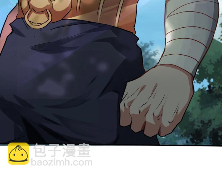 第37话 番外篇：我的英雄 上53