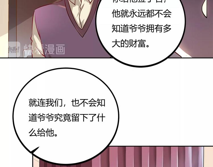 第26话 我变了？117