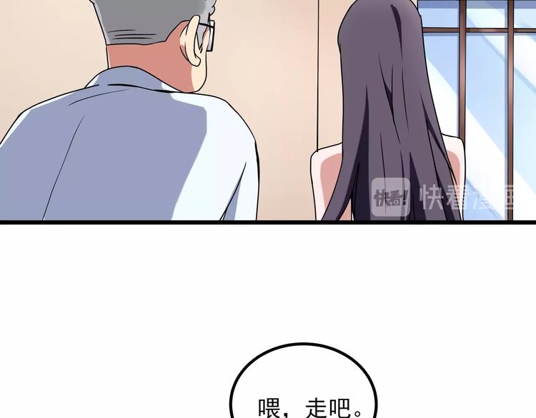 第21话 你的微笑53