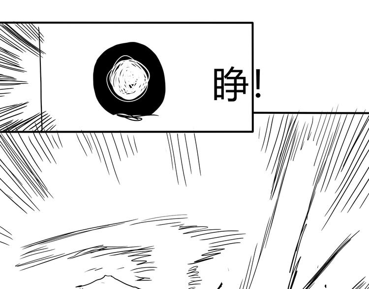 第8话 你的Tony老师！190