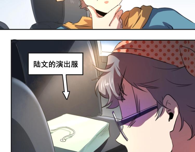 第51话 她的梦想我来守护65