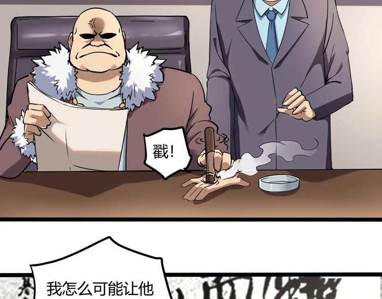 第23话 该出手时就出手！36