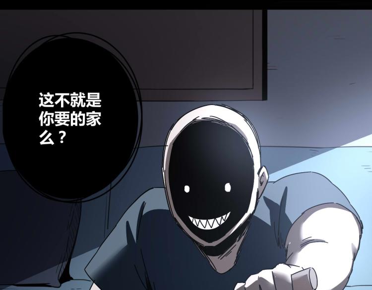 第62话 过去的事69