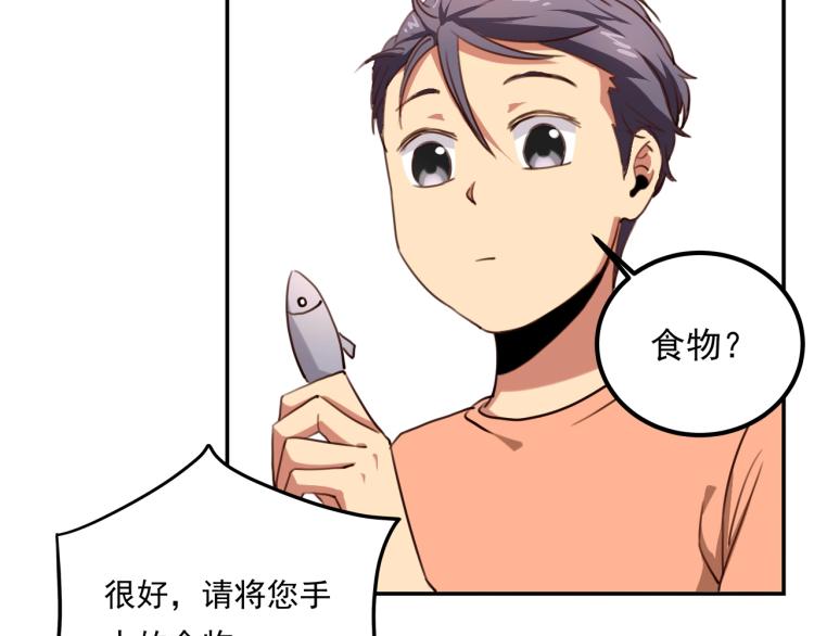 第35话 来我房间！69
