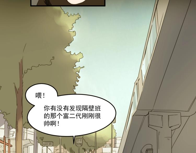 第51话 她的梦想我来守护105