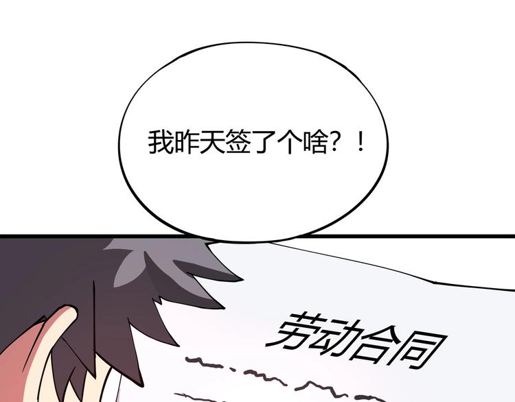 第5话 伺候姑奶奶83