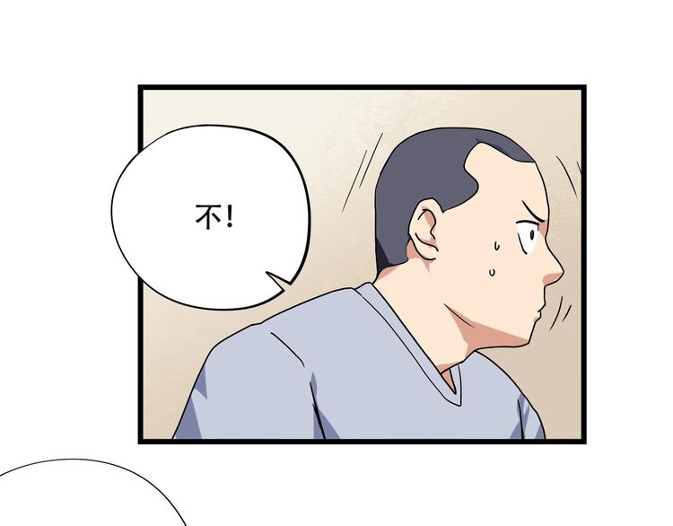 第18话 实力女玩家100