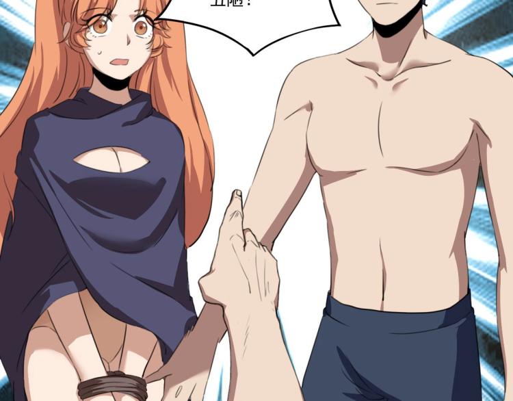 第46话 一发值千金73