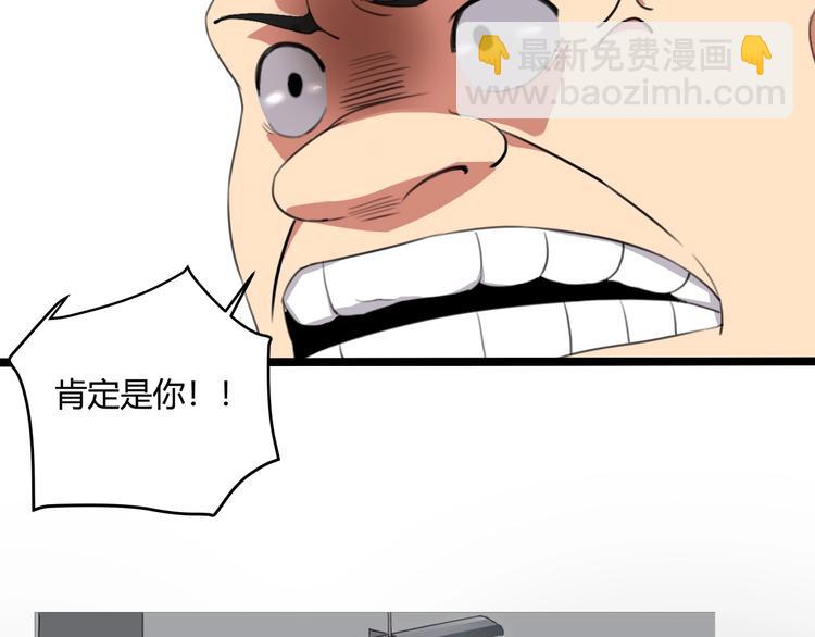 第30话 我，天生命硬！94
