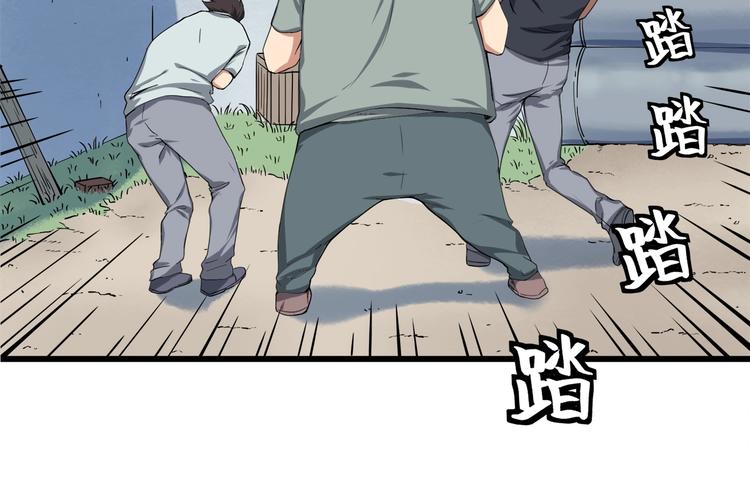 第15话 番外篇 我很强 下159