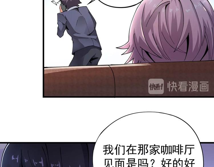 第9话 幸福就像流星40