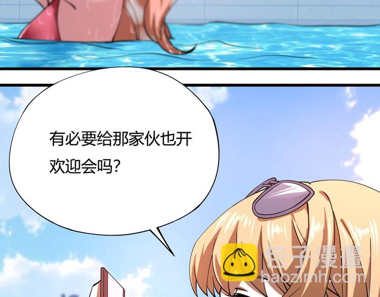 第4话 喝车不开酒 开酒不喝车12