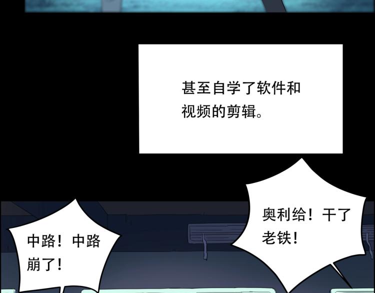 第39话  人生如戏26