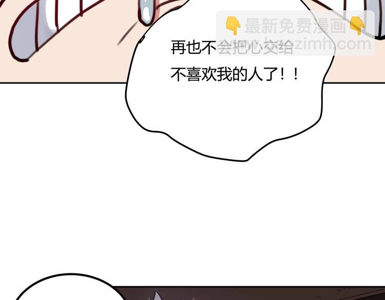 第31话 告别过去110