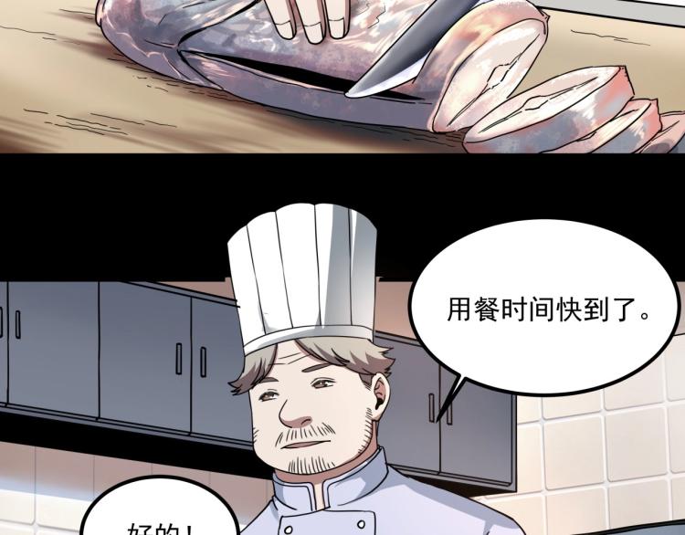 第34话 该到我主角了!123
