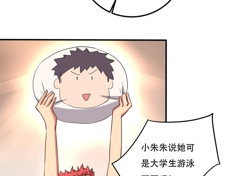 第33话 主动出击91