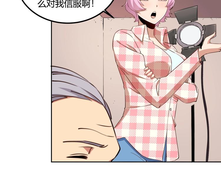 第32话 继承人53