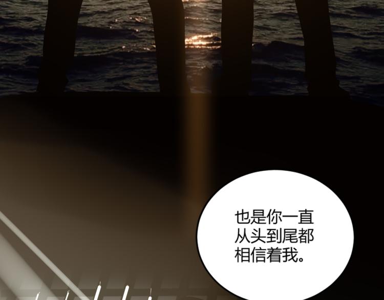 第57话 气死我了！你这臭弟弟21