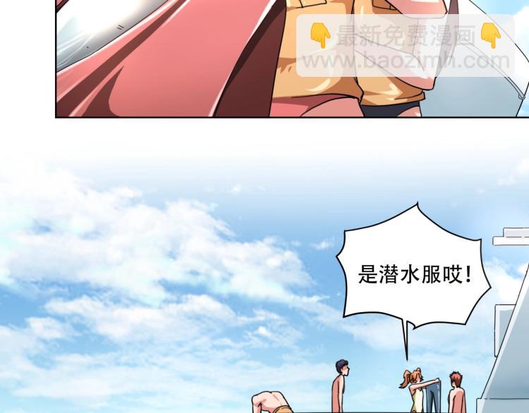 第41话 水下危情32