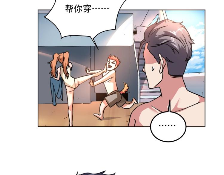 第41话 水下危情36
