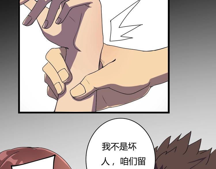 第23话 该出手时就出手！65
