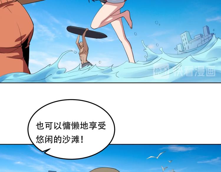第40话  大海啊，全是水21
