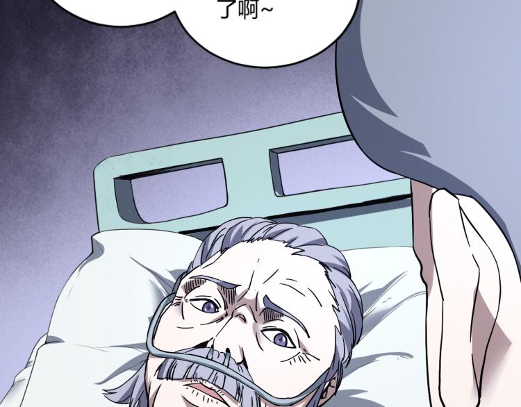 第57话 气死我了！你这臭弟弟42