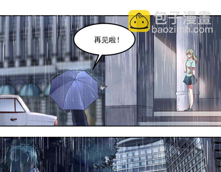 第47话 我回来了97