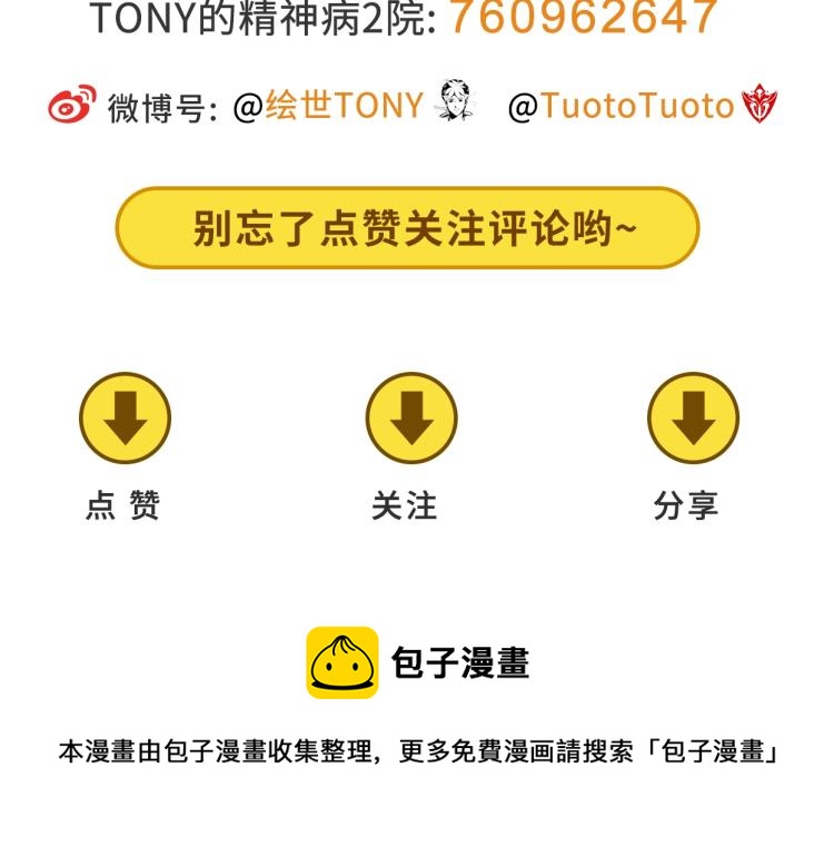 第41话 水下危情157