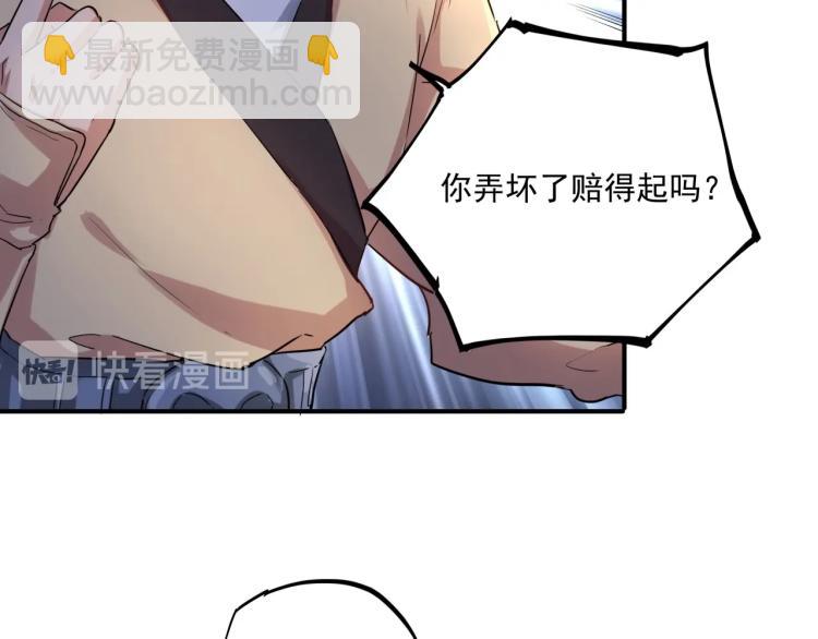 第37话 番外篇：我的英雄 上23
