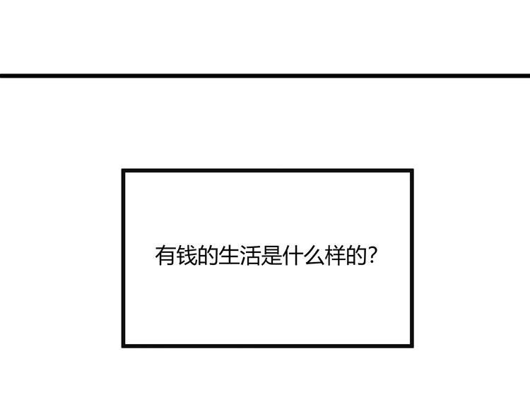 第15话 番外篇 我很强 上4