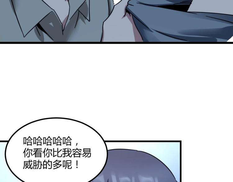 第58话 兄弟碟中谍96