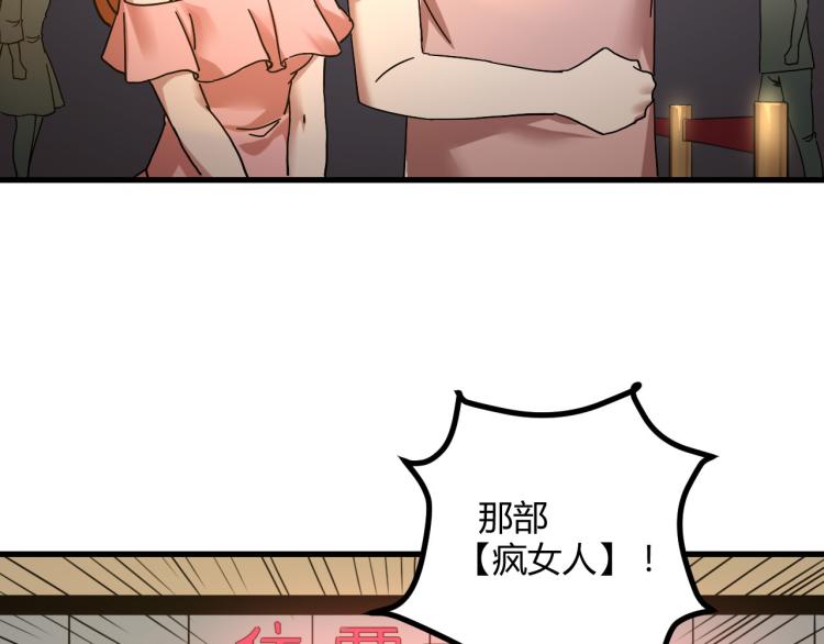 第60话 约会≠恋爱125