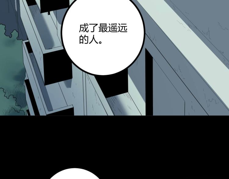 第62话 过去的事62