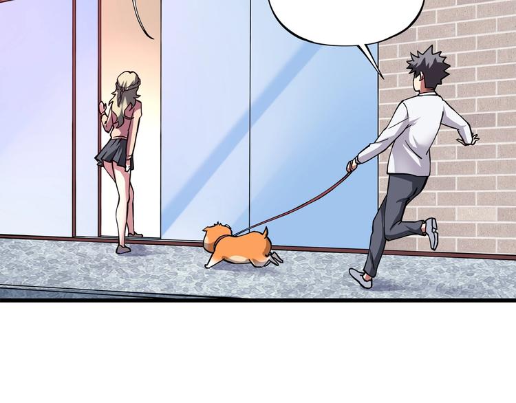 第5话 伺候姑奶奶47