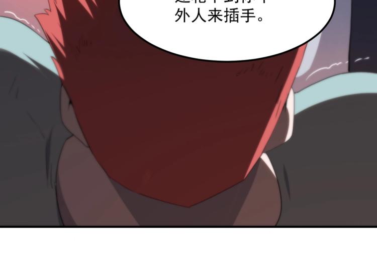 第53话 趁机偷家125