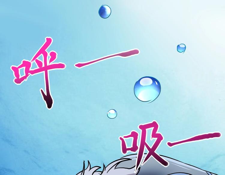 第25话 姐生气！16
