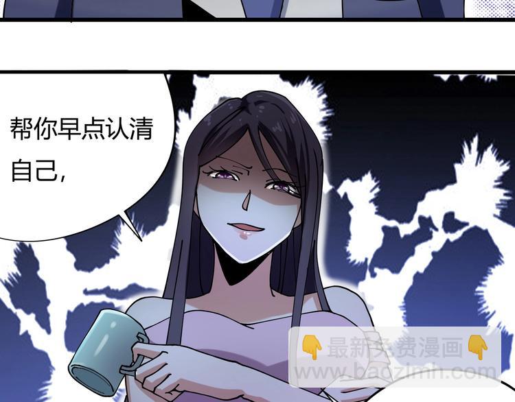 第10话 认清事实72