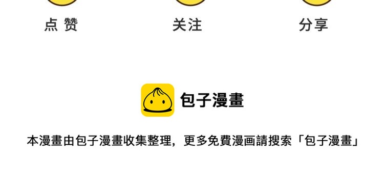 第38话 番外篇：我的英雄 下242