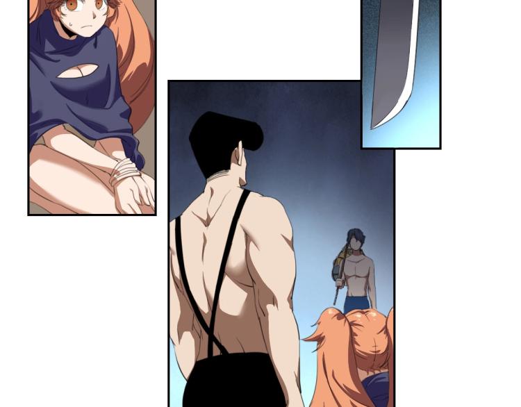 第45话 你是她什么人？107