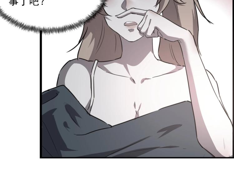 第50话  好久不见111