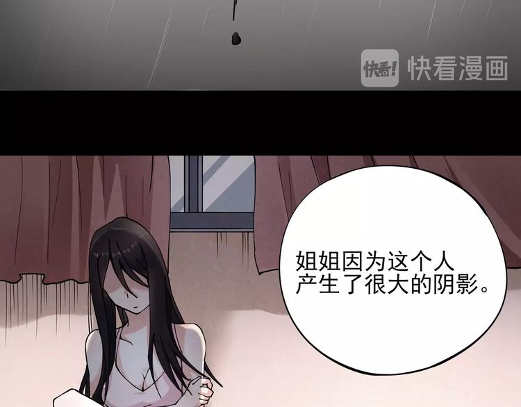 第8话 你的Tony老师！17