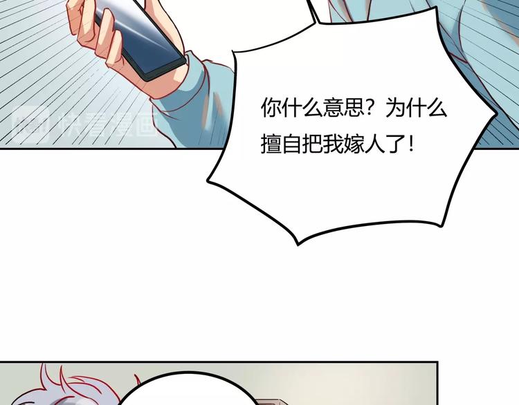 第25话 姐生气！34