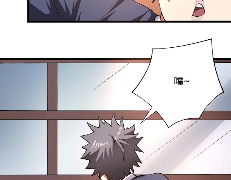 第3话 下一话你等着！65