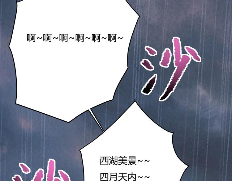 第31话 告别过去43
