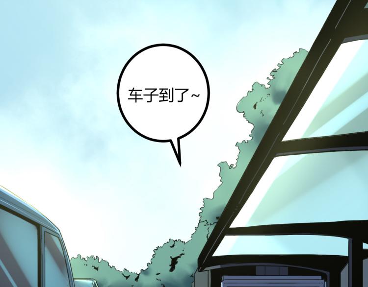 第60话 约会≠恋爱25