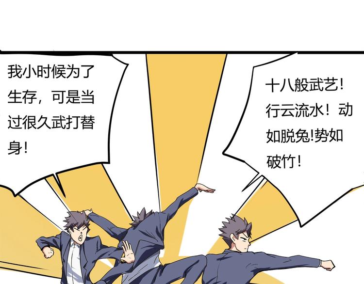 第21话 你的微笑79