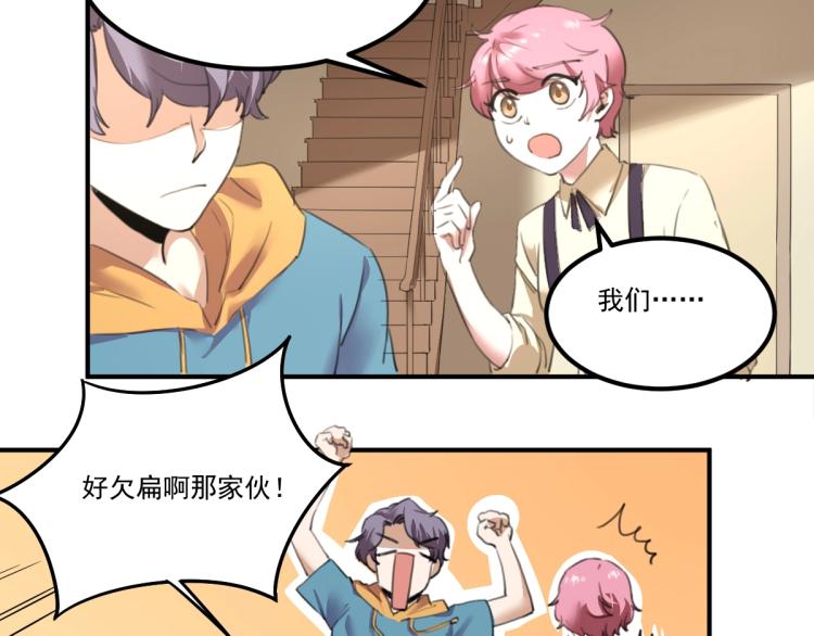第55话 你什么也拿不走26