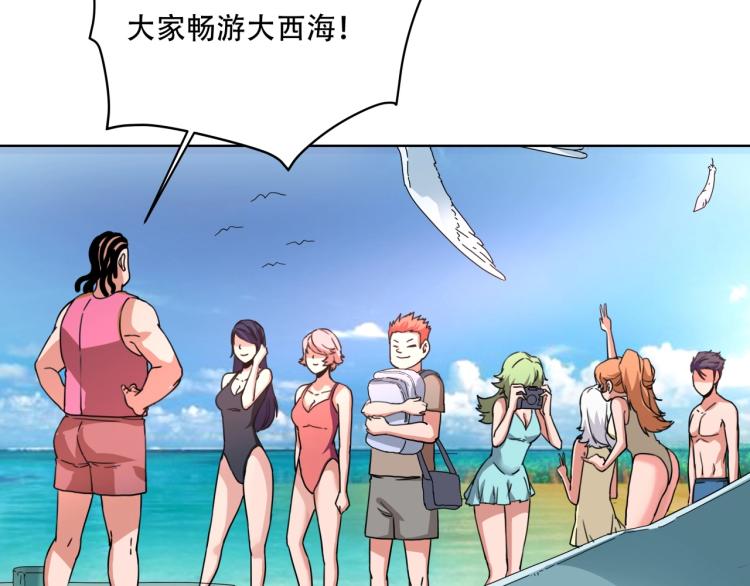 第40话  大海啊，全是水90