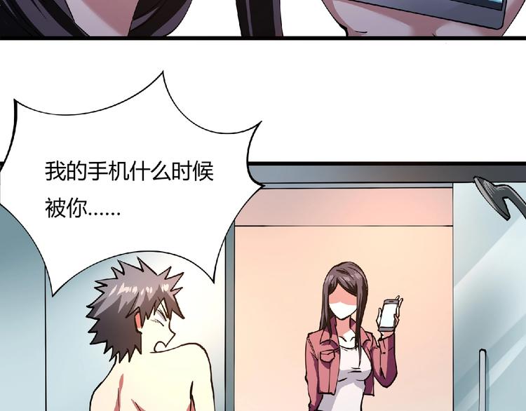 第3话 下一话你等着！159